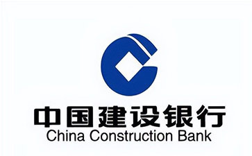 集美建设银行信用贷款需要什么条件？建行信贷办理流程和注意事项！