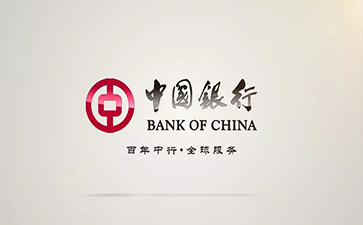 集美中国银行信用贷款详细攻略（额度，利率，申请条件，还款方式）