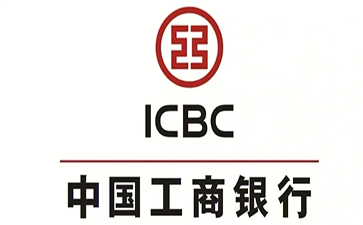 集美工商银行小微抵押贷申请条件