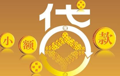 集美万达贷近期审核好通过？提交放款多久能到账？