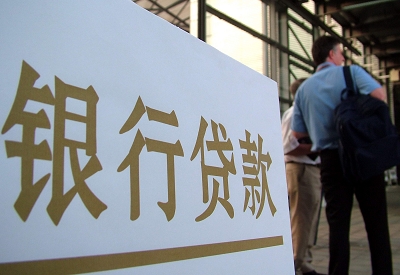 集美哪个银行无抵押贷款容易通过，在那家银行无抵押能借钱！